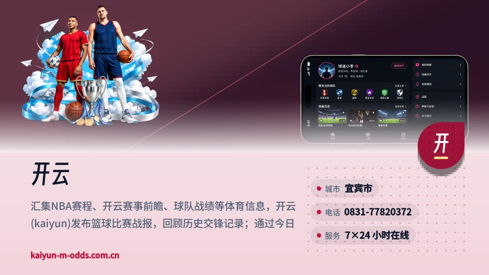 探索开云